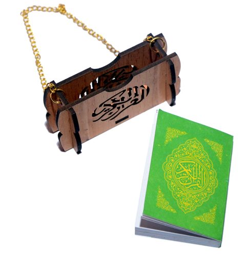 Al karim car hanging Ornament quran