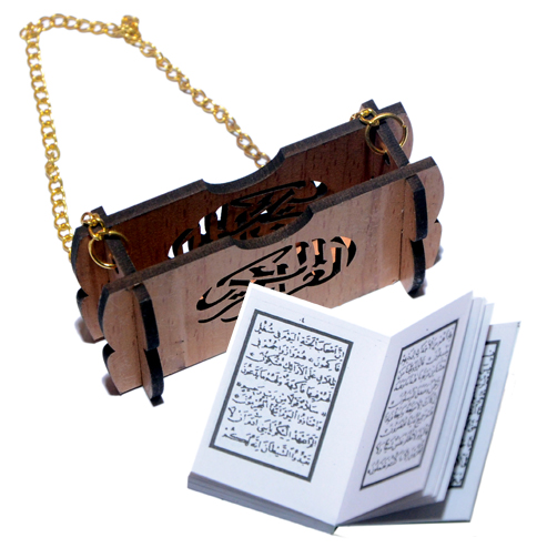 Al karim car hanging Ornament Quran