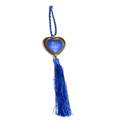 Al karim car hanging Ornament