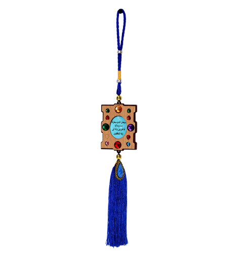 Al karim car hanging Ornament