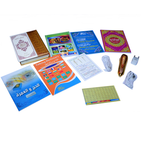 Al karim Pen Quran HM-09