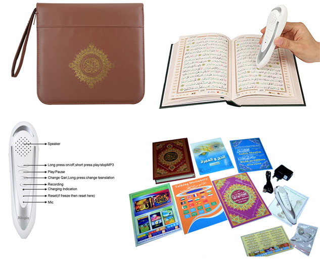 Al karim Pen Quran M-09