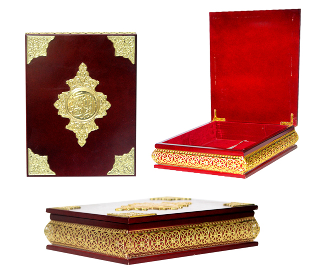 Al karim Quran Box